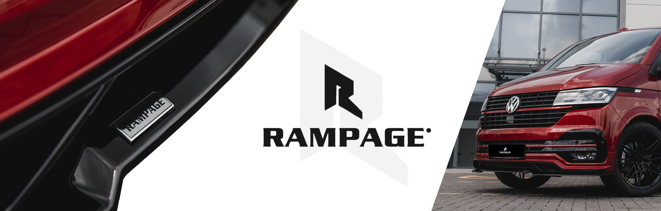 Rampage T6.1 Front Lower Splitter